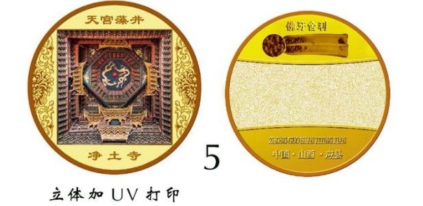 自動自動販売機で 種類とビデオサポート チャンネルインベントリー 100枚/チャンネル